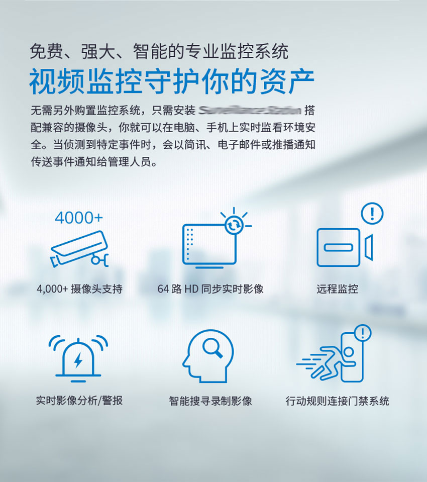 智慧 私有云 架设 (实体)(图6)